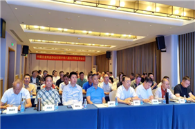 中国五金制品协会拉链分会八届五次理监事会议在广州召开