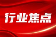 通知丨组织提名2026中国纺织工程学会科学技术奖