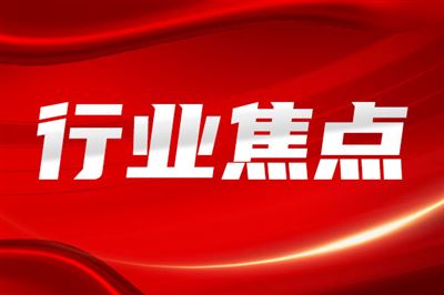 通知丨组织提名2026中国纺织工程学会科学技术奖